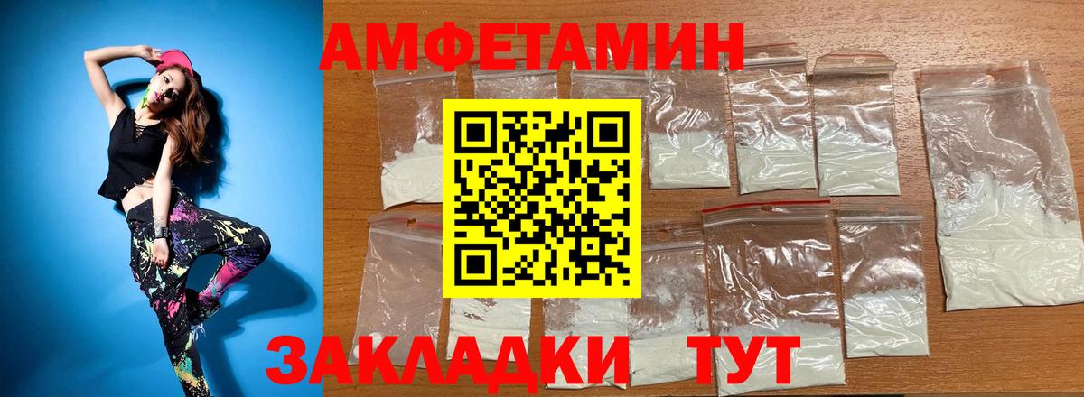 АМФ Premium Звенигород