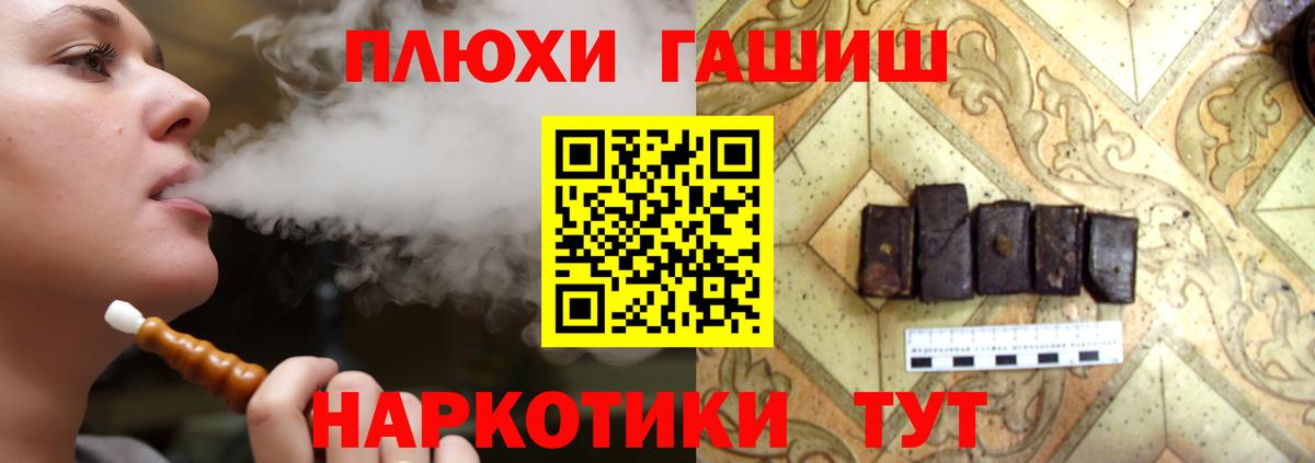 Гашиш Изолятор Звенигород