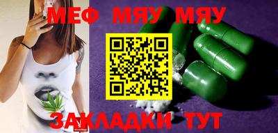 таблы Лесосибирск
