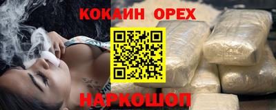 таблы Лесосибирск
