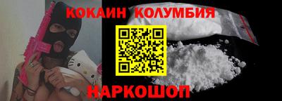 дживик Ливны