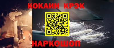 таблы Лесосибирск