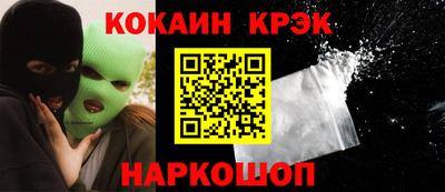марки nbome Ликино-Дулёво