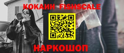 таблы Лесосибирск