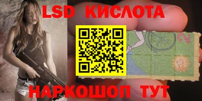 дживик Ливны