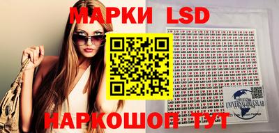 дживик Ливны