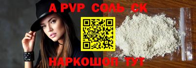 таблы Лесосибирск
