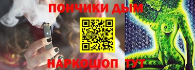 дживик Ливны