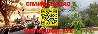 марки nbome Ликино-Дулёво