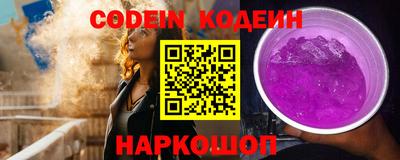 марки nbome Ликино-Дулёво