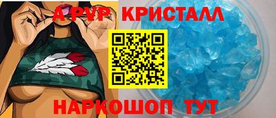 таблы Лесосибирск
