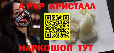 таблы Лесосибирск