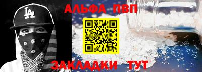 таблы Лесосибирск