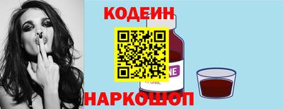 таблы Лесосибирск