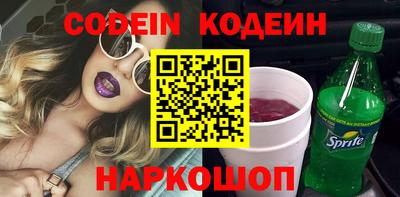 таблы Лесосибирск
