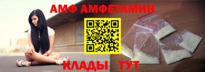 таблы Лесосибирск