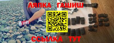 таблы Лесосибирск