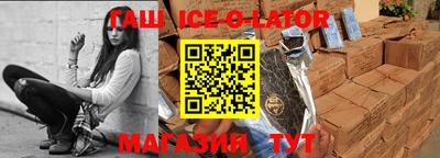 дживик Ливны