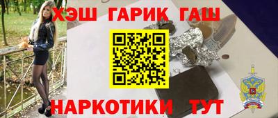 дживик Ливны