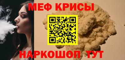 таблы Лесосибирск