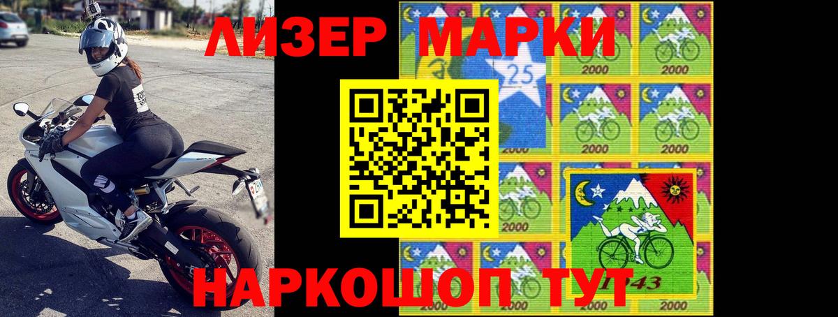 Звенигород  Лсд 25 экстази ecstasy  ЛСД экстази  Вход с VPN  LSD-25 экстази ecstasy 