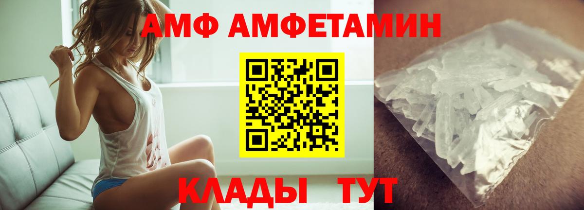 Метамфетамин пудра Звенигород